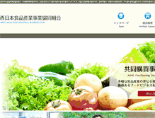 Tablet Screenshot of jp-foodbusiness.net